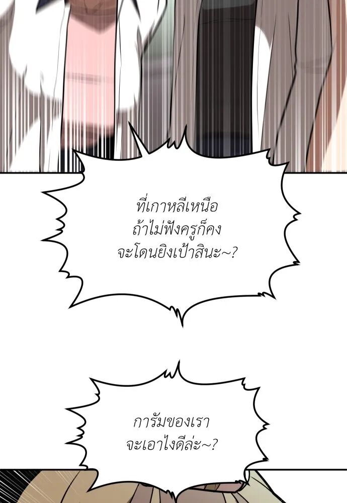 หน้า 146