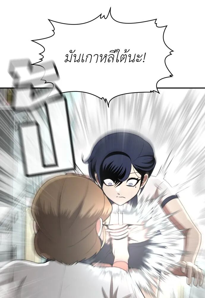 หน้า 149