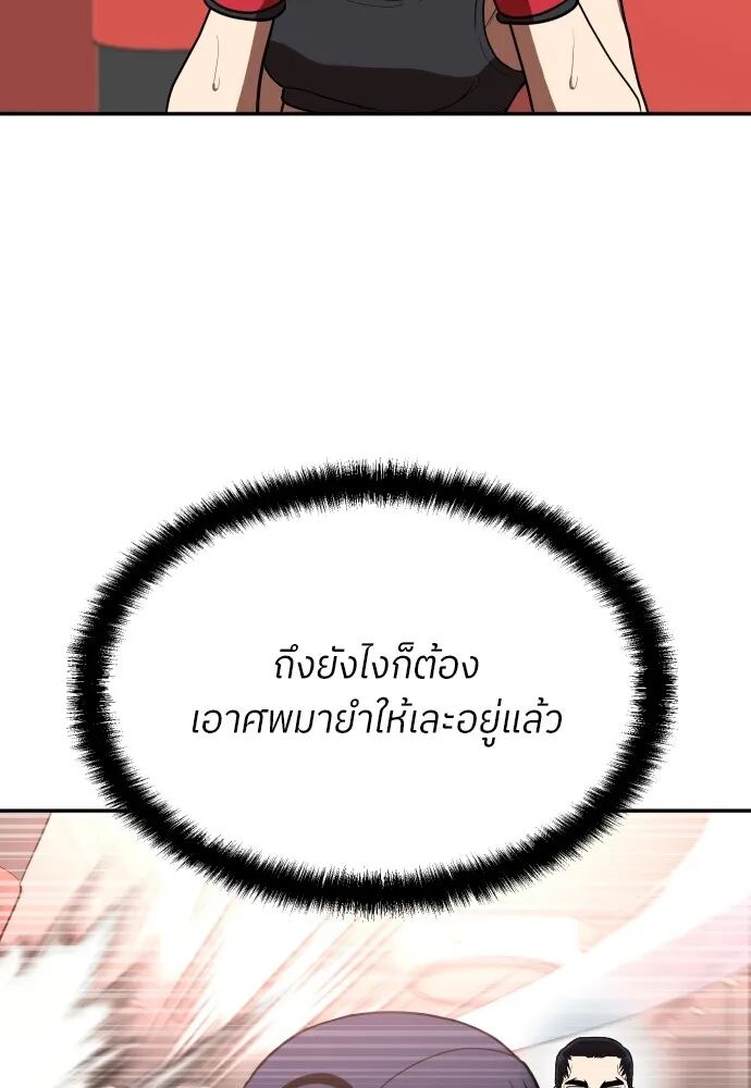 หน้า 154