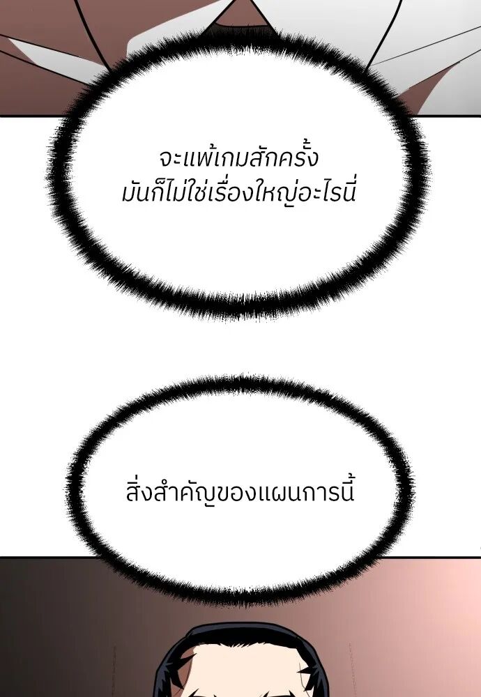 หน้า 157