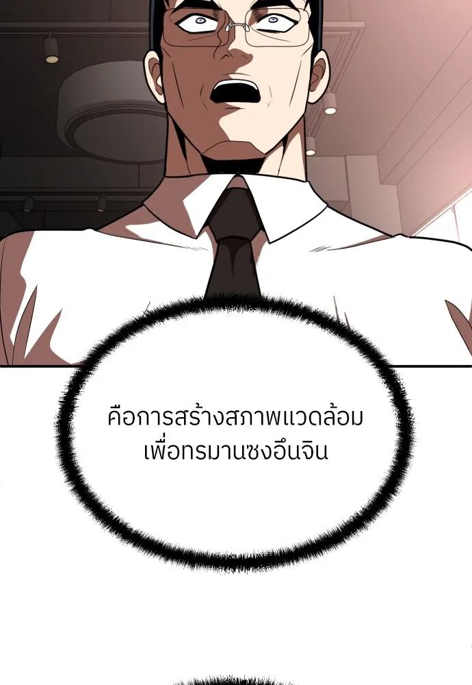 หน้า 158