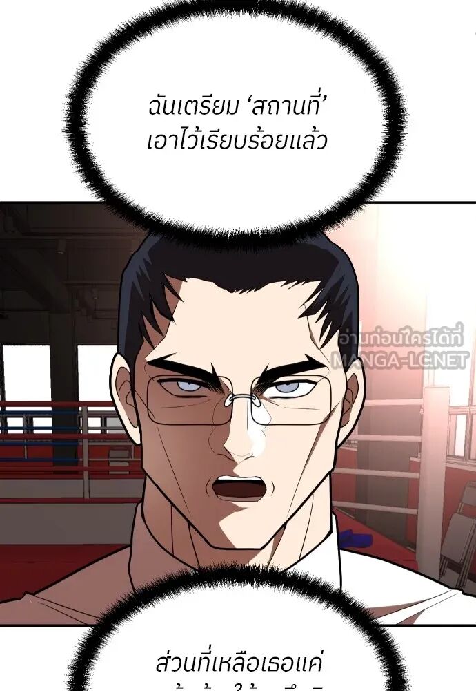 หน้า 159