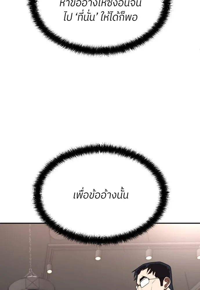 หน้า 160