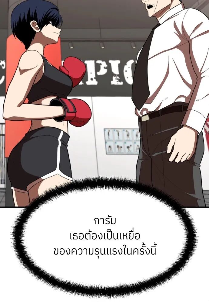 หน้า 161