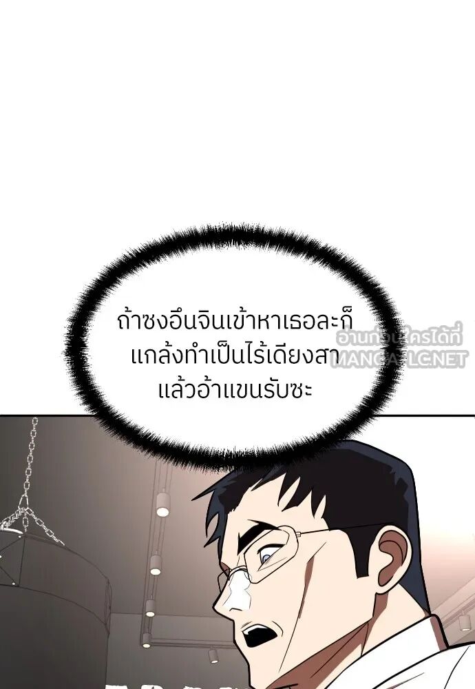 หน้า 162