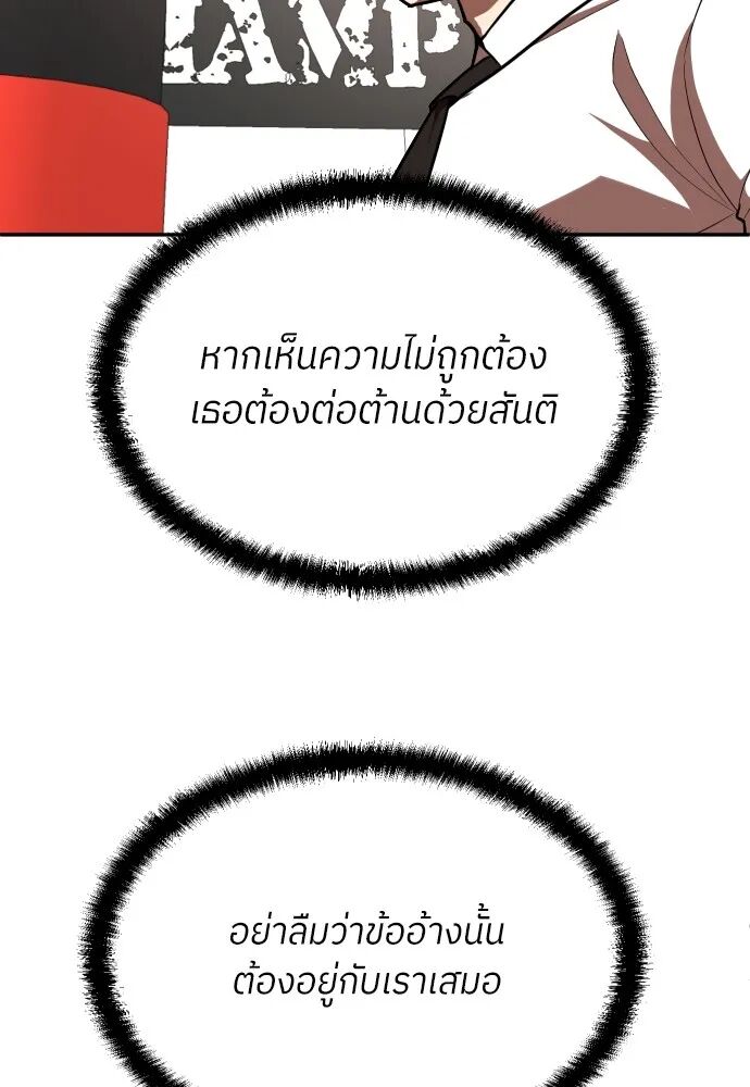 หน้า 163