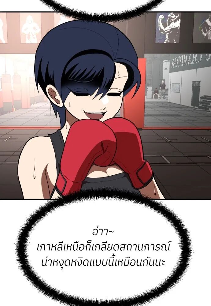 หน้า 164