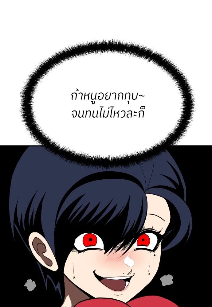หน้า 166