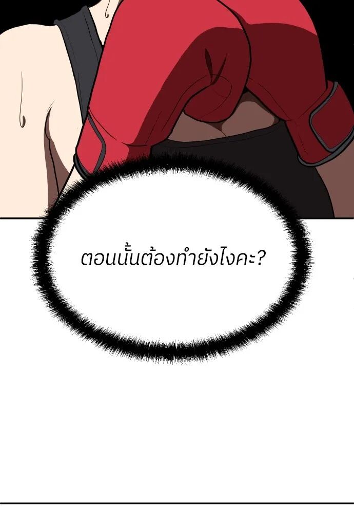 หน้า 167