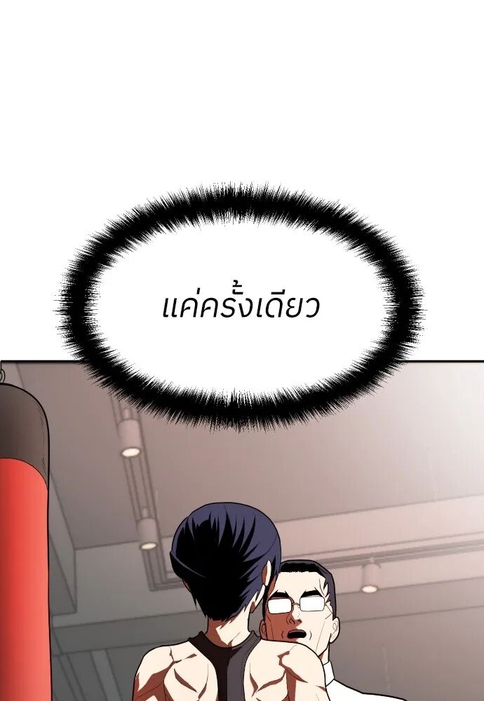 หน้า 170