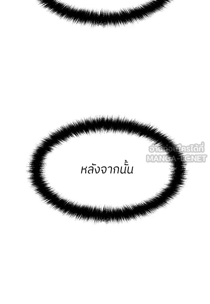 หน้า 174