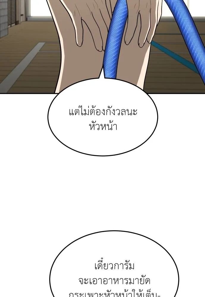 หน้า 76