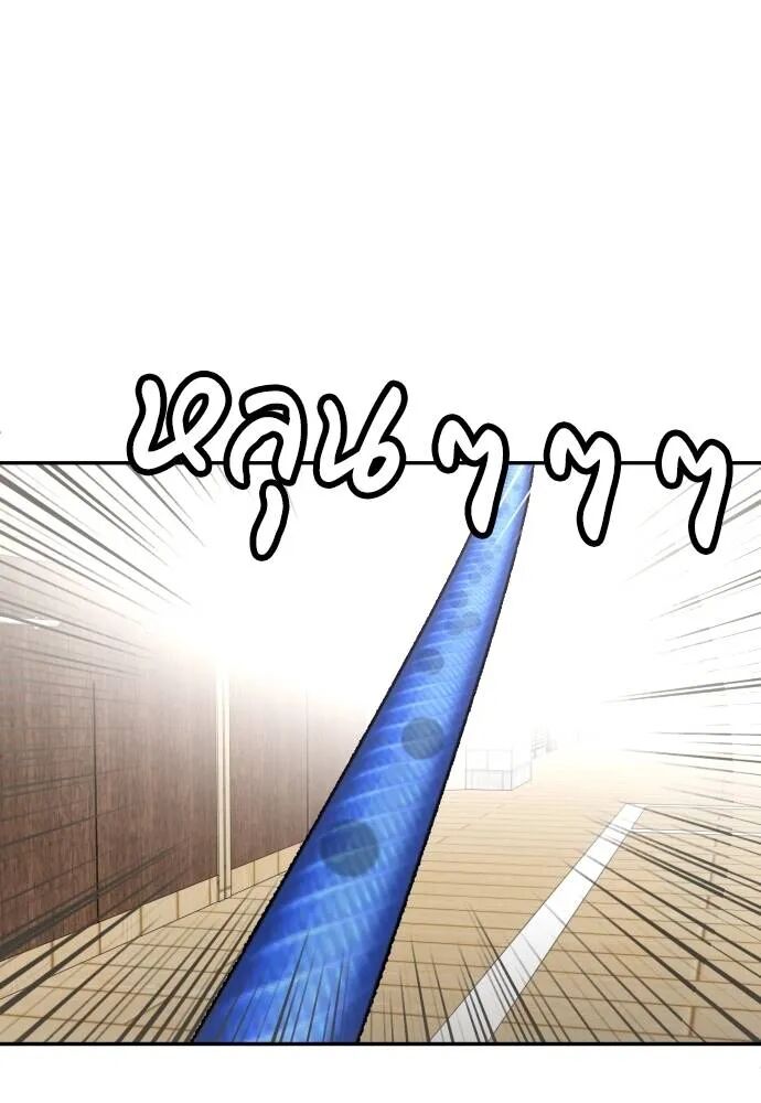 หน้า 83