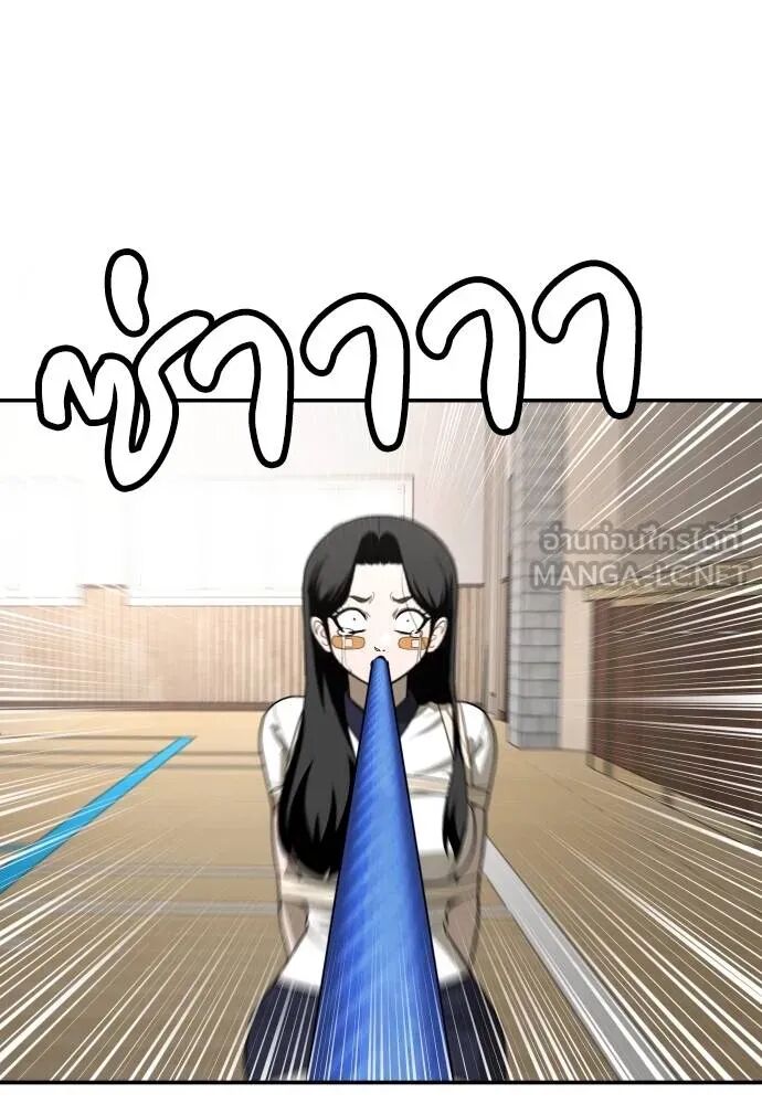 หน้า 84
