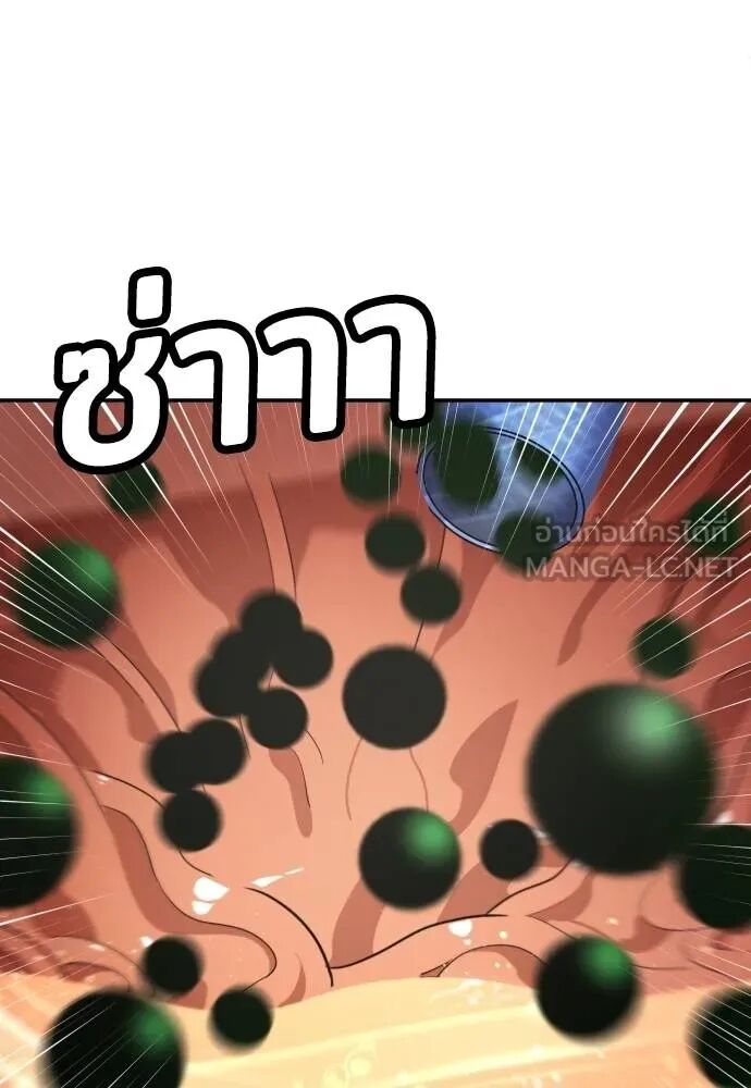 หน้า 87
