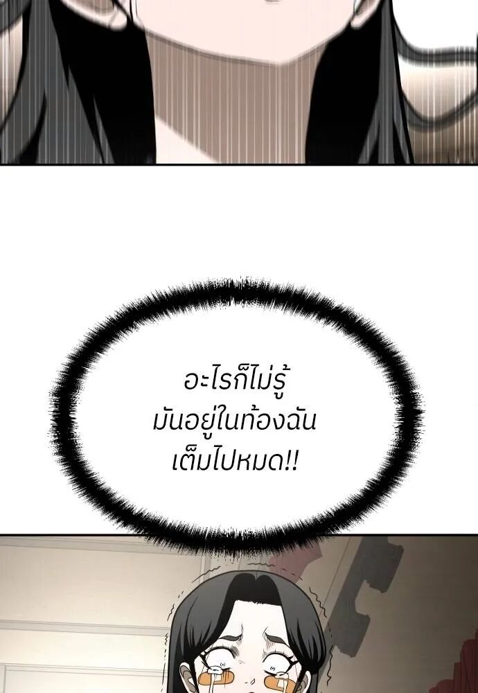 หน้า 89