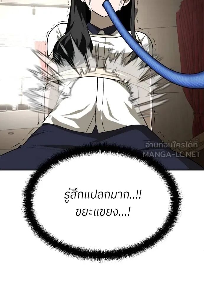 หน้า 90
