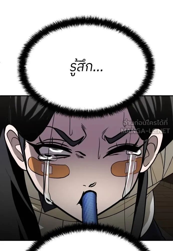หน้า 96