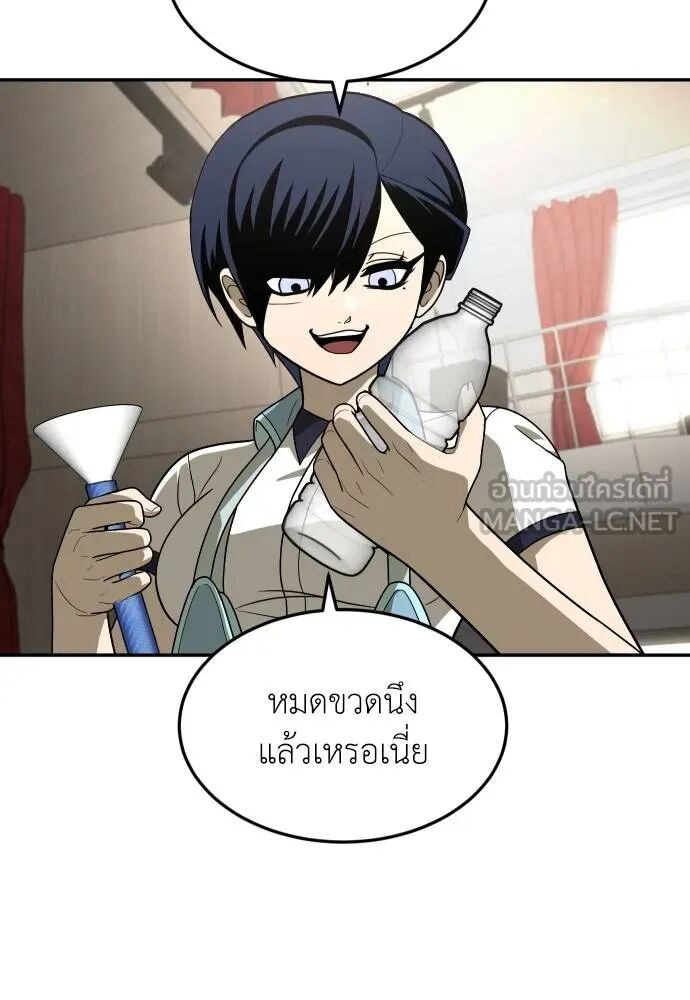 หน้า 99
