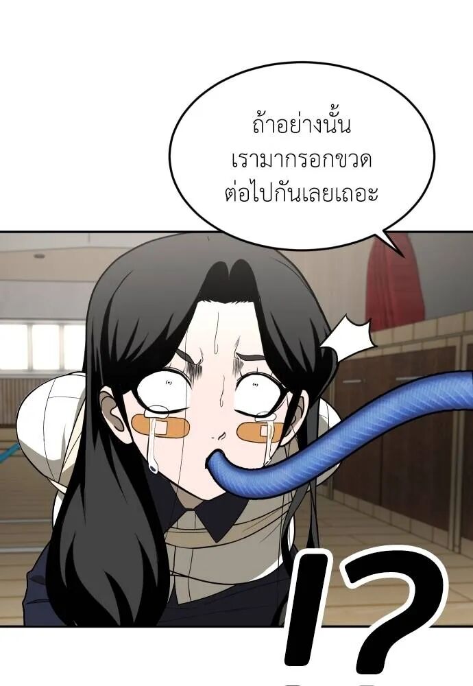 หน้า 100