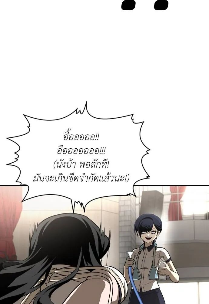 หน้า 101