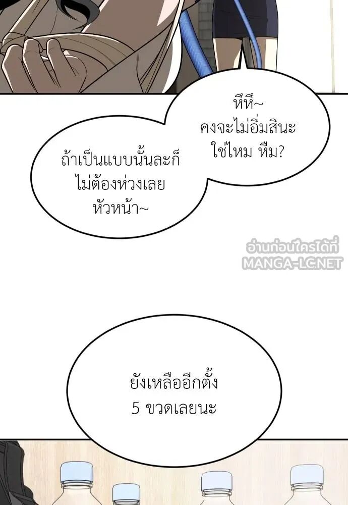 หน้า 102