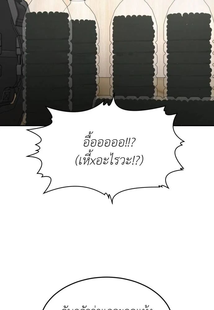 หน้า 103