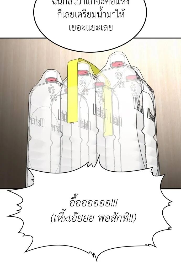 หน้า 104
