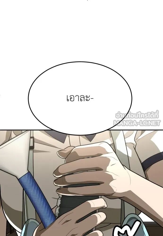 หน้า 105