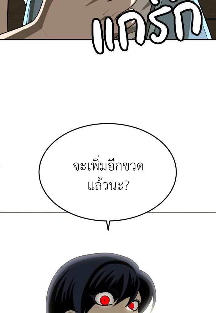 หน้า 106