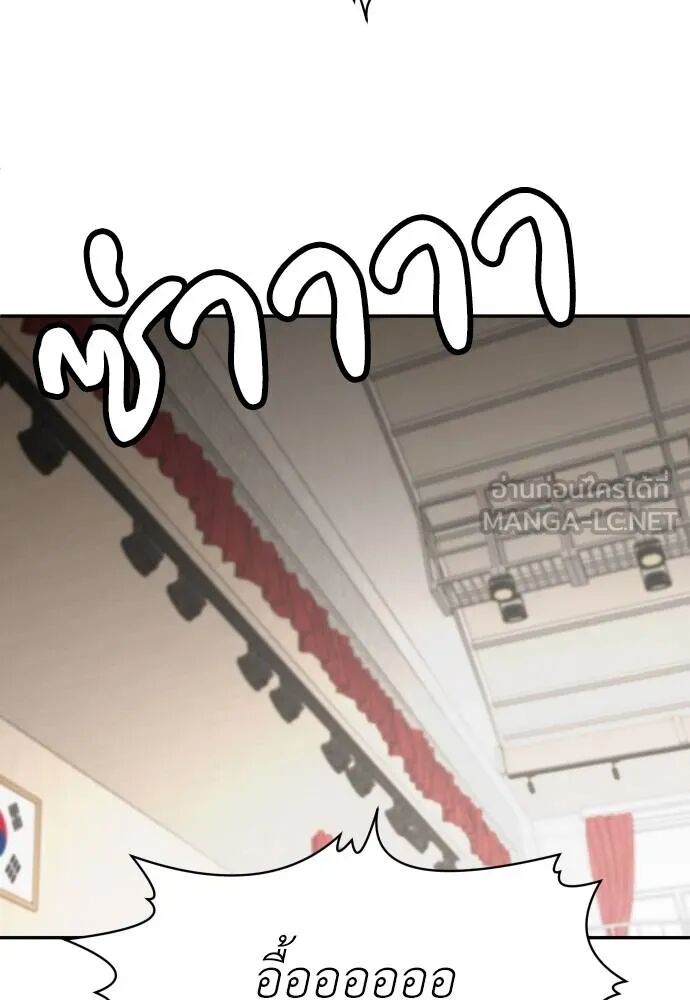 หน้า 108