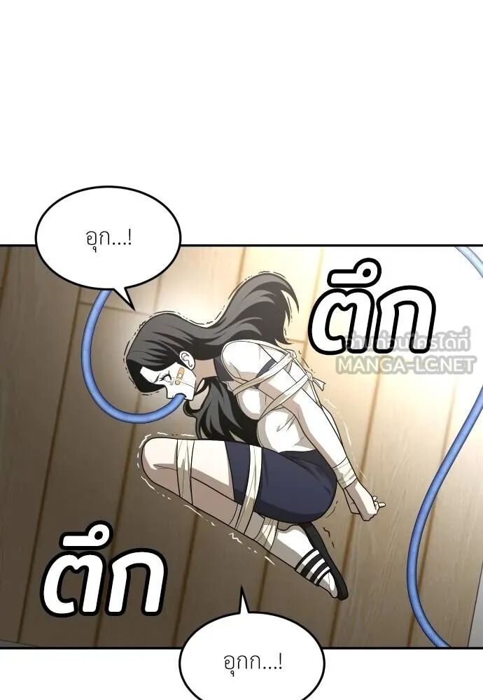 หน้า 111