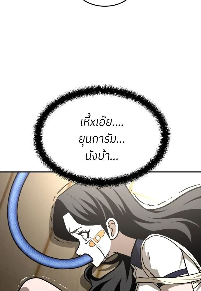 หน้า 112