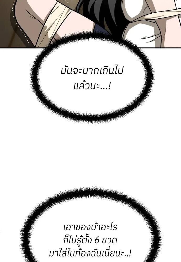 หน้า 113