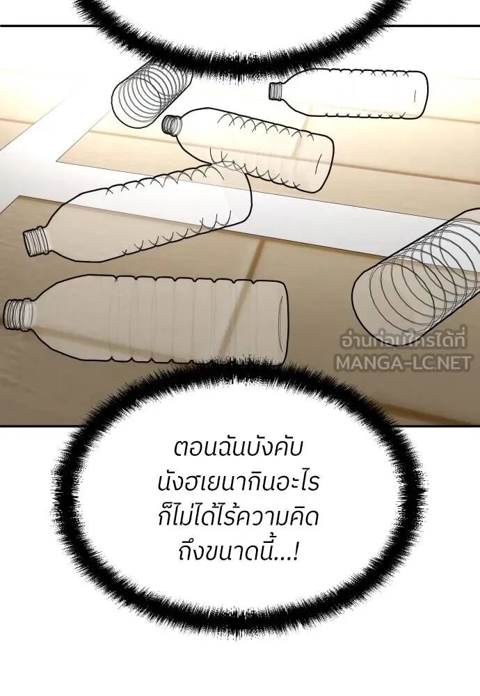 หน้า 114