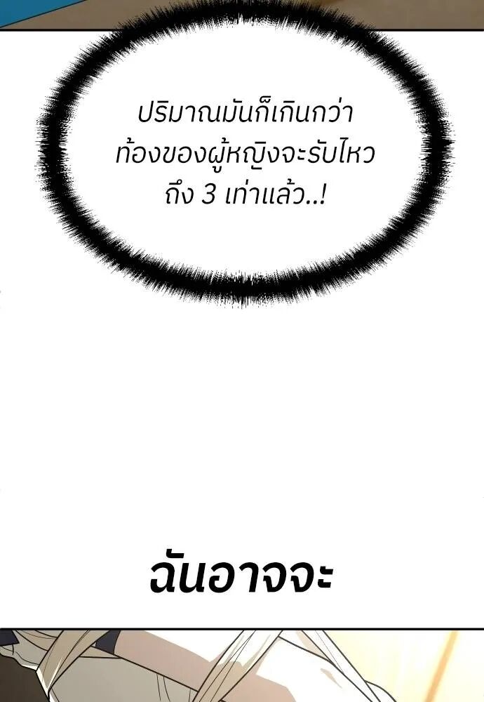 หน้า 116