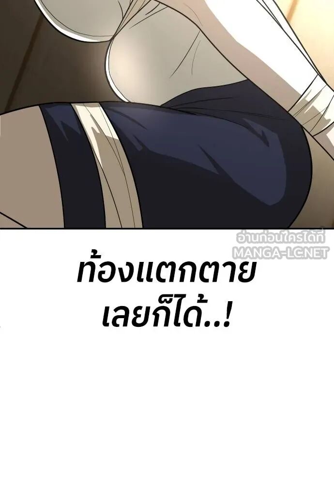 หน้า 117