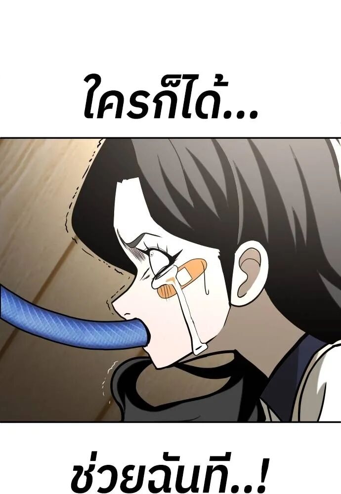 หน้า 118