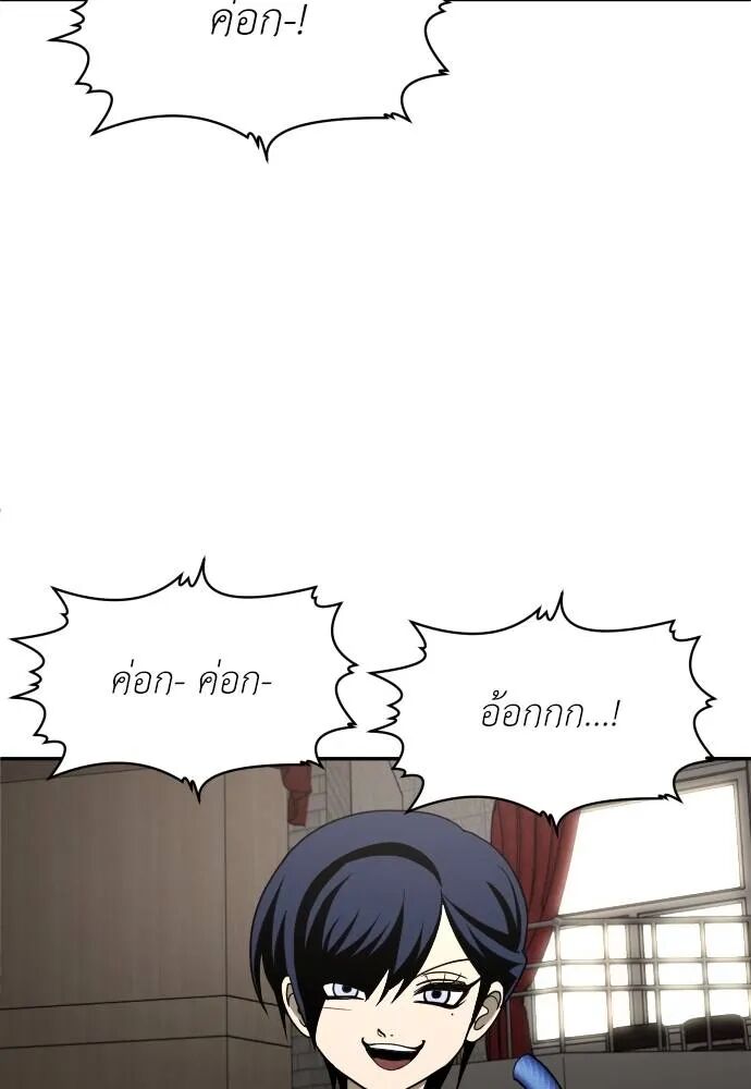 หน้า 121