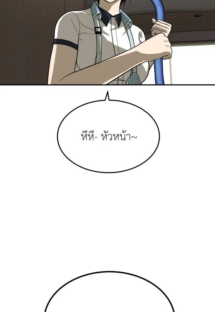 หน้า 122