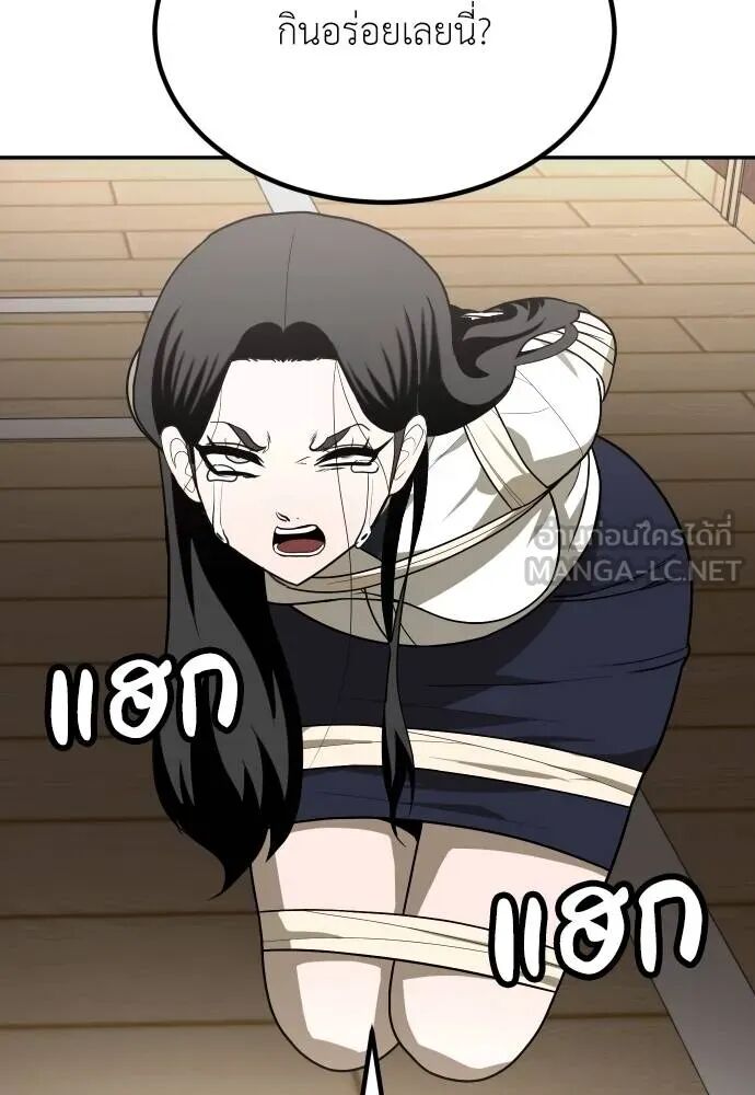 หน้า 123