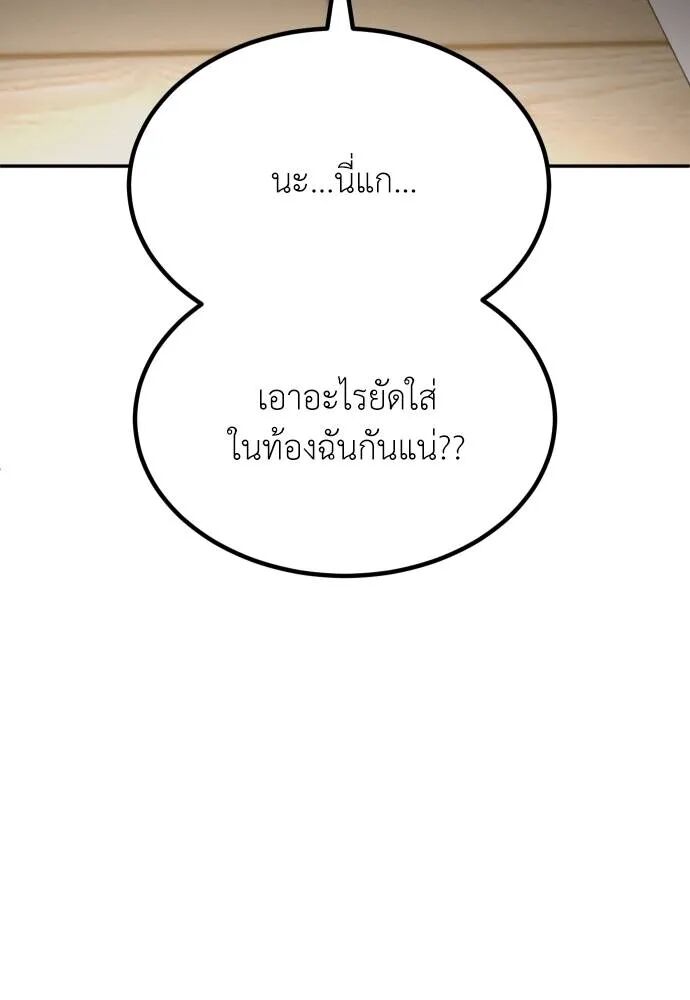 หน้า 124