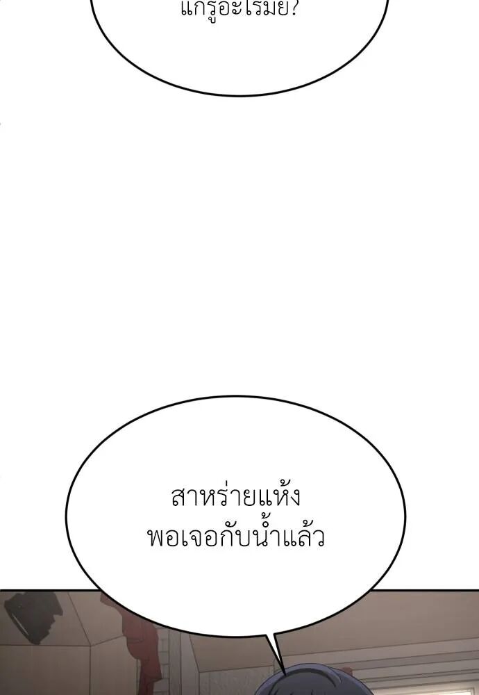 หน้า 127