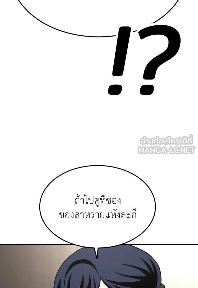 หน้า 129