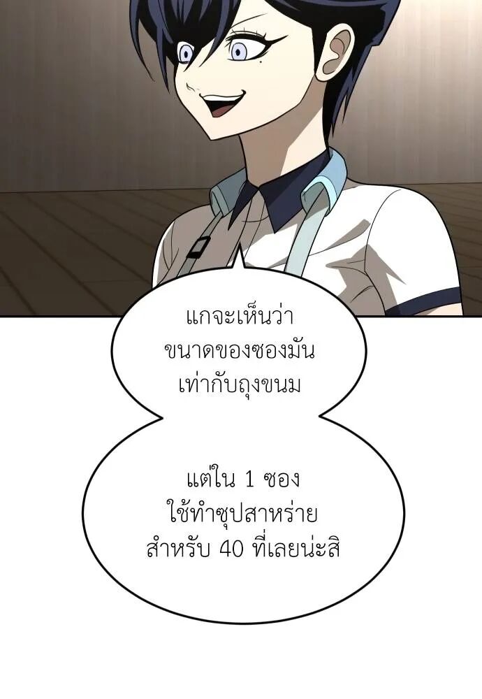หน้า 130