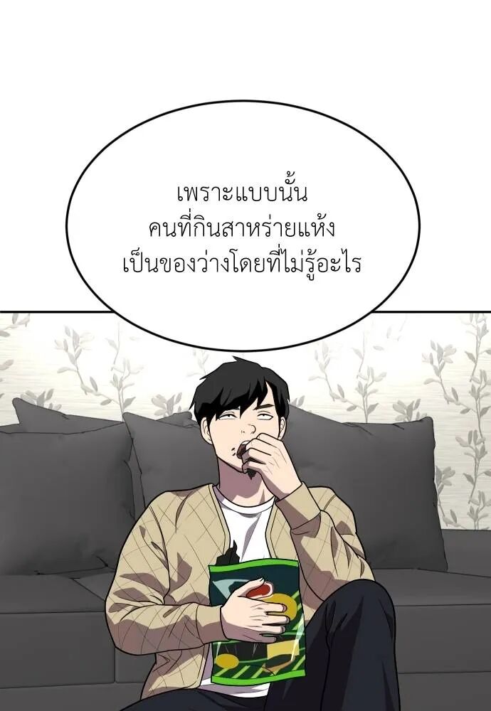 หน้า 131
