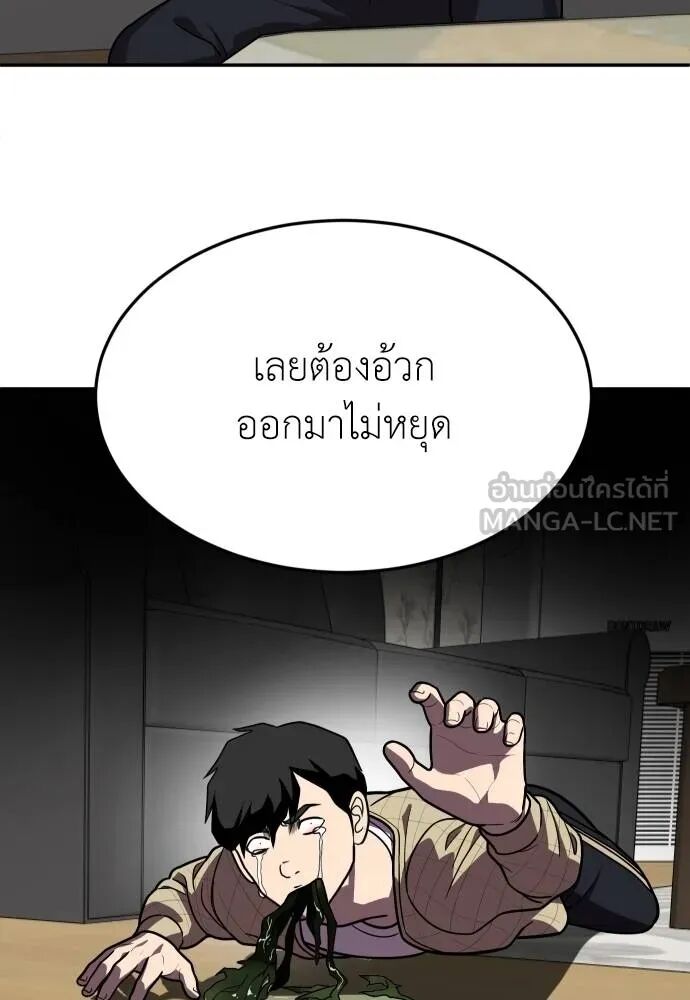 หน้า 132