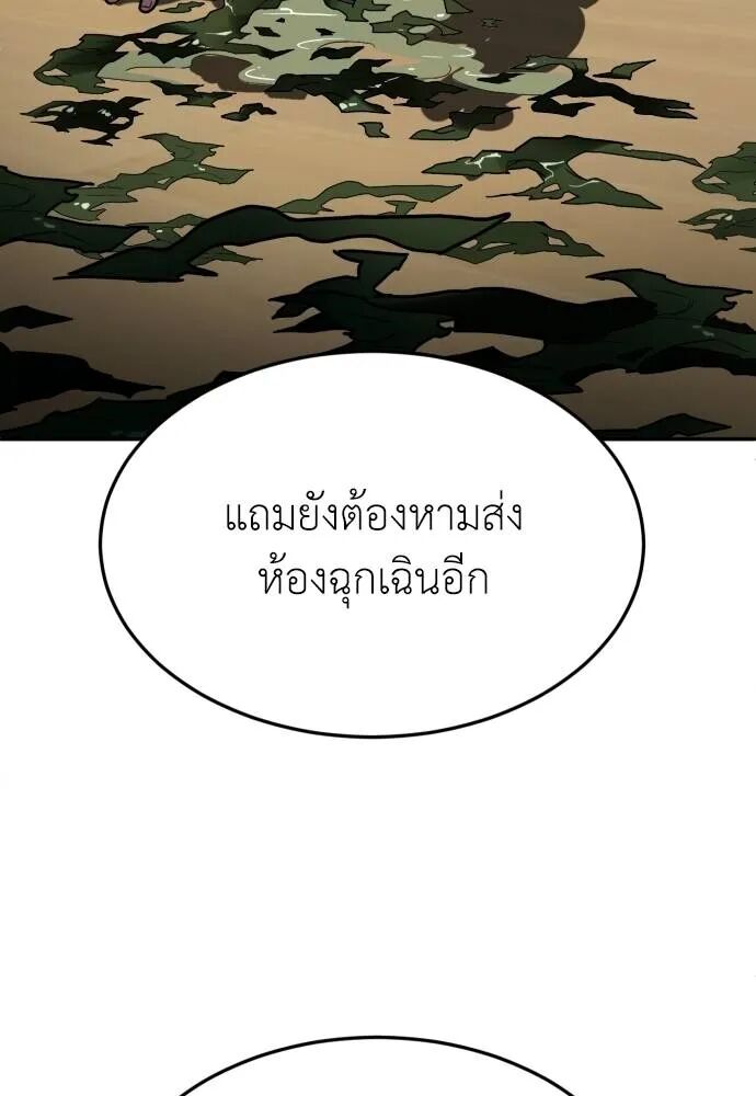 หน้า 133