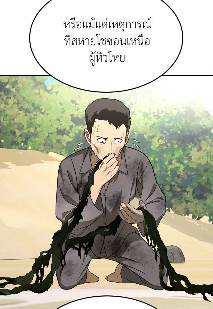 หน้า 134