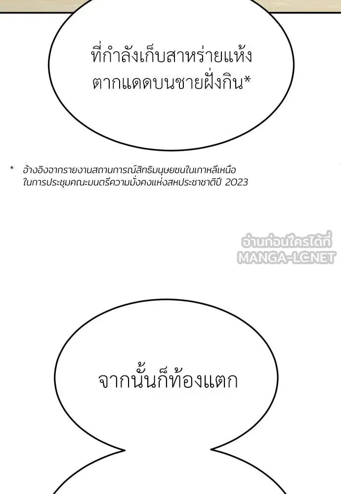 หน้า 135